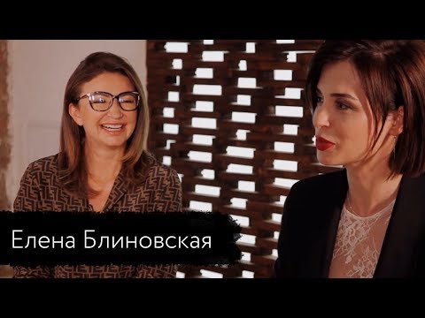 Видео: Елена Блиновская - РЕАЛЬНЫЙ СЕКРЕТ ИСПОЛНЕНИЯ ЖЕЛАНИЙ / Ресепшн