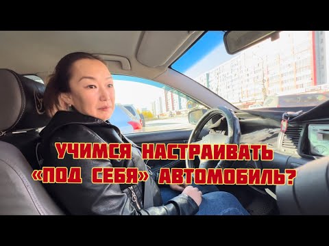 Видео: Проверяем ученицу.