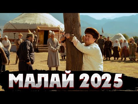 Видео: Құтырған Қазақ ЖІГІТІ,бұрынғы заманға ауысып ҚИЫНДЫҚ көреді | Малай 2025 фильм | Кино шолу