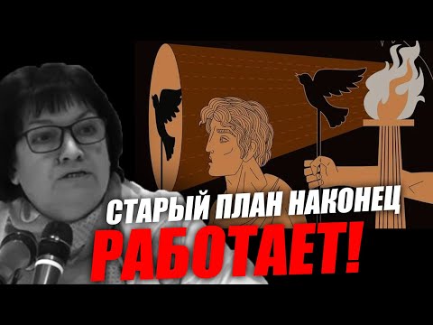 Видео: Кто управляет конфликтами и почему белых становится меньше? Часть 1. Татьяна Фурман