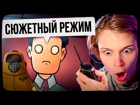 Видео: ДИПИНС ИГРАЕТ В СЮЖЕТНЫЙ РЕЖИМ "ЭТО НЕ МОЙ СОСЕД" | That's Not My Neighbor