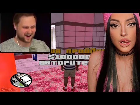 Видео: Смешные Моменты с Куплиновым  | Grand Theft Auto: San Andreas (GTA) | Реакция на Куплинова