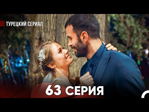 Видео: Ворон 63 Серия (русский дубляж) FULL HD - ФИНАЛ