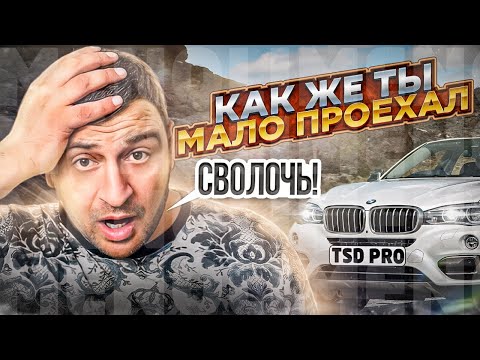Видео: Это просто СМЕШНО! КАК ТАК?! Bmw x6