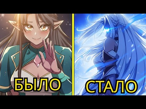 Видео: он застрял в игре как слабыи принц    но получил читерскую систему — пересказ манхвы