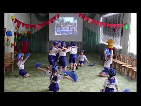 Видео: Танец в детском саду на 23 февраля и на 9 мая