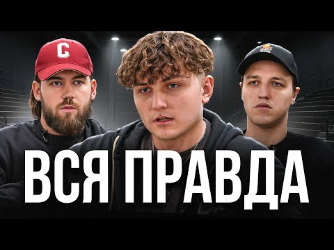 Видео: ВСЯ ПРАВДА ОБ УХОДЕ БИГ САНО