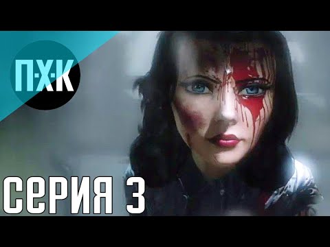 Видео: Bioshock Infinite: Burial at Sea. Прохождение 3. Сложность "Тяжело / Hard".