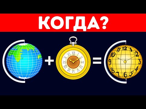 Видео: Как определить местоположение, не зная, где вы на самом деле || Великая тайна навигации