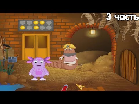 Видео: Лунтик учит цифры - 3 часть