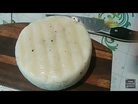 Видео: Сыр из обезжиренного козьего молока,мой авторский рецепт.