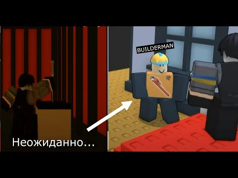 Видео: МЕЧ ХОДЯЩЕГО ПРИЗРАКА И... BUILDERMAN... (Неожиданно...) | Roblox: Block Tales #19 (Demo 3)