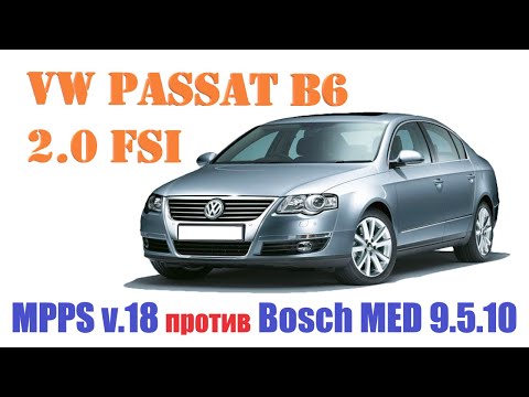 Видео: VW Passat B6 2.0FSI отключение EGR. Прошивка MED9.5.10 при помощи MPPS v.18 из AliExpress