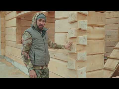 Видео: проект "Акинак" кедровая баня из лафета ,краткий обзор!