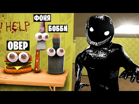 Видео: УГАРНЫЕ ПРЯТКИ В ЗАКУЛИСЬЕ В Garry`s Mod