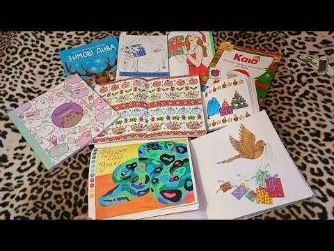 Видео: #раскрашено за декабрь 2024! @marisasworld5334 Мир Марисы 💖