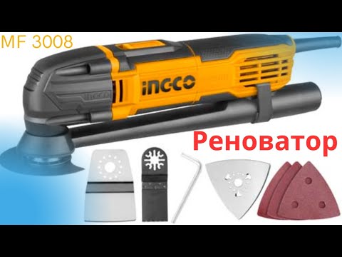 Видео: Реноватор MF 3008 — универсальный инструмент для ремонта!
