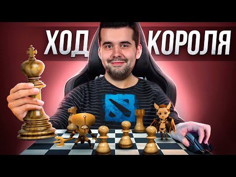 Видео: Ян Непомнящий: ГЕНИЙ ШАХМАТ из МИРА ДОТЫ. Олды Помнят кто такой Frostnova