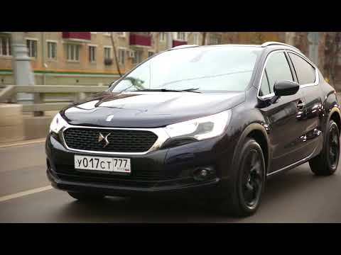 Видео: Обзор CITROEN DS4