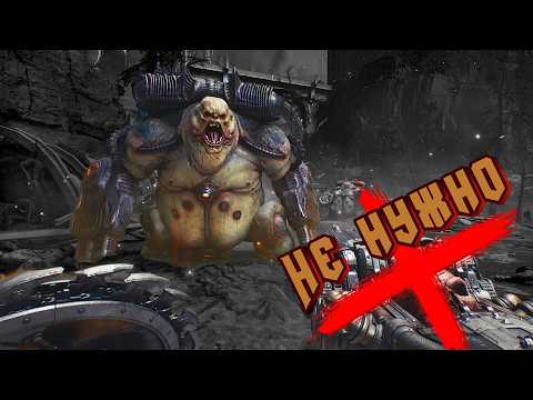 Видео: Как Doom: The Dark Age перестала быть шутером