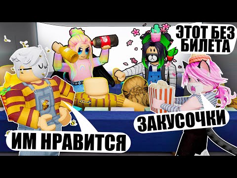 Видео: ПОСТРОИЛИ КИНОТЕАТР В ИКЕЕ ДЛЯ КОНСУЛЬТАНТОВ(и не только...)  Roblox SCP-3008