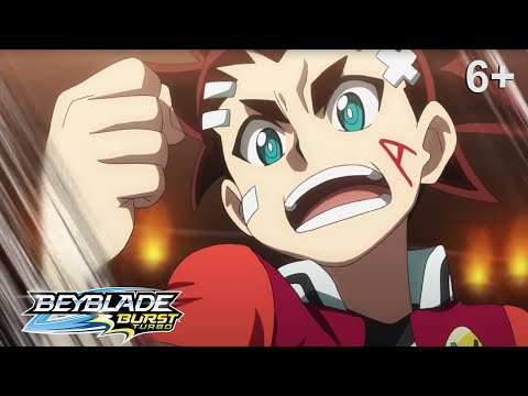 Видео: Beyblade Burst Turbo русский | сезон 3 | Эпизод 36 | Внутренняя тьма!