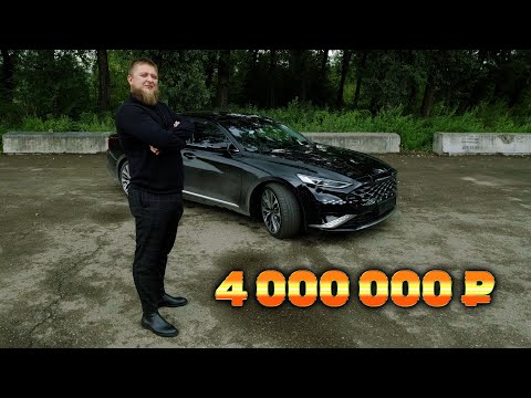 Видео: ЛУЧШЕ ЛЕКСУСА МИХЕЕВА?! KIA K8