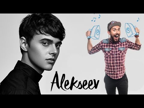 Видео: Alekseev рассказал кого он лайкает!