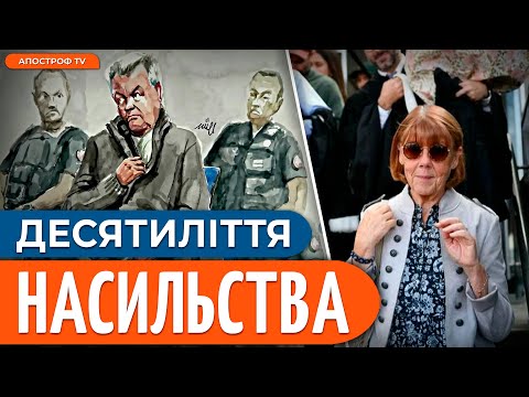 Видео: ШОКУЮЧА заява чоловіка, який ВЛАШТОВУВАВ ҐВАЛТУВАННЯ власної дружини