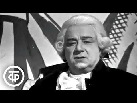 Видео: Литература. Денис Иванович Фонвизин (1971)