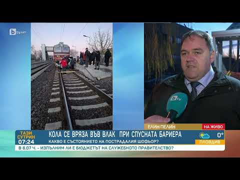 Видео: Сблъсъкът между кола и влак: Шофьорът е преминал при спуснати бариери и червен сигнал