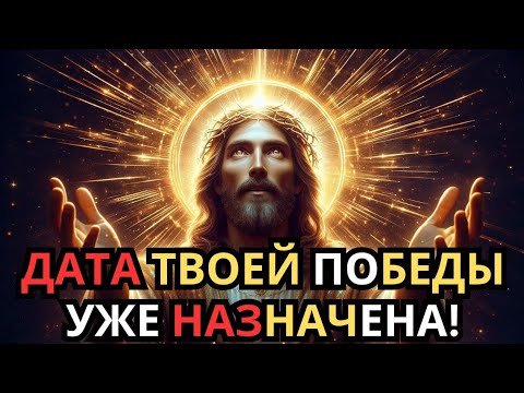 Видео: Вселенная выбрала тебя! Твоя судьба изменится через 3 дня”
