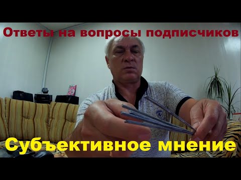 Видео: Ремонт холодильников. Ответы на вопросы подписчиков.