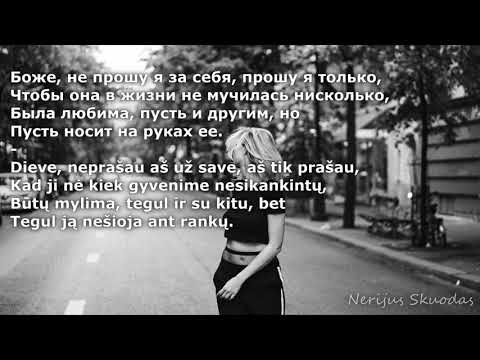 Видео: cvetocek7 - Эта ночь [Jarico remix] [lyrics-RU/LT]