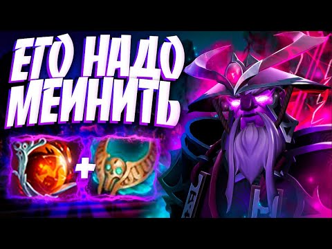Видео: ЕГО НАДО МЭЙНИТЬ? ВОЙД СПИРИТ ИМБА В 7.32🔥VOID SPIRIT DOTA 2