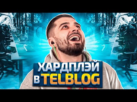 Видео: HARD PLAY СМОТРИТ TELBLOG . NET ТОП 10 КРУПНЫХ ПОКУПОК ЮТУБЕРОВ