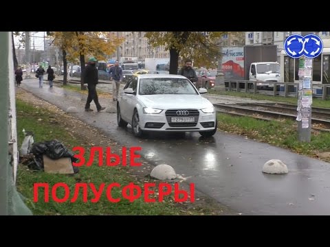 Видео: Вектор Движения №119. Злые полусферы.