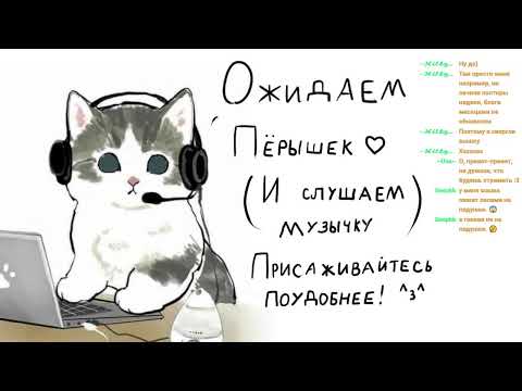 Видео: - Стрим - Рисуем аниматик с Кальтом и трещим о всяком