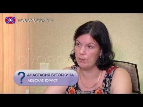 Видео: 7 вопросов юристу. Признание физического лица ограничено дееспособным или недееспособным