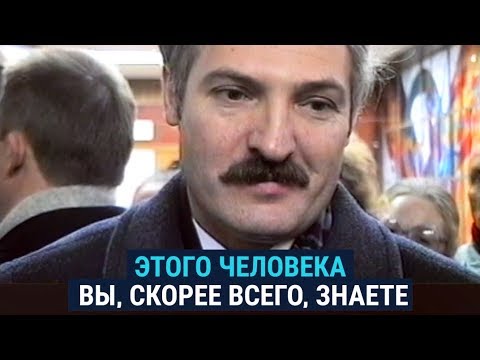 Видео: Как исчезали оппоненты Лукашенко