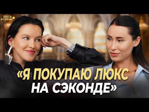 Видео: Разбор гардероба Леры Румы. Заработок блогеров и как выглядеть ДОРОГО с МАЛЕНЬКИМ БЮДЖЕТОМ