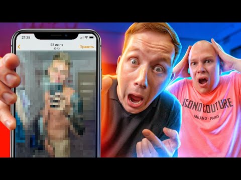 Видео: ЧТО в ТЕЛЕФОНЕ у ЯКУБОВИЧА?! ПАША Болел РАКОМ?????!!!!(Третий Лишний)