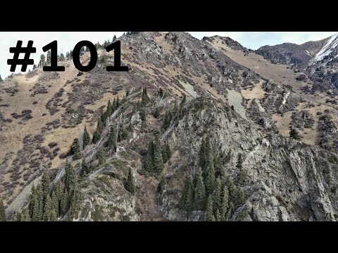 Видео: ⛰ гора Перст Судьбы Алматы видео 2023 | как дойти? | маршрут | интересные горные маршруты