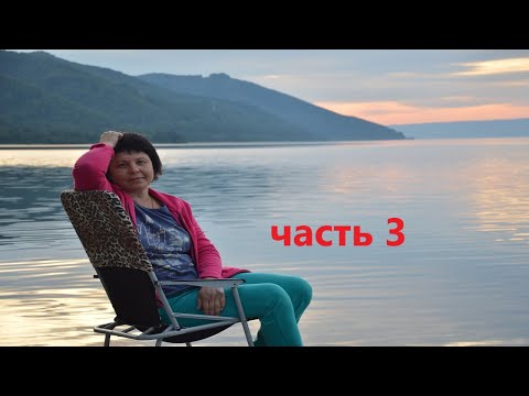 Видео: путешествие на mitsubishi делика,алтай,байкал,утро туман,проехали г.чита,завтрак на обочине.