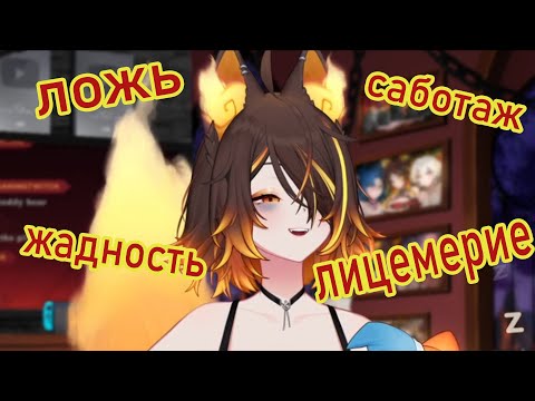 Видео: "Это всего лишь бизнес" - вся правда о ситуации с Синдер