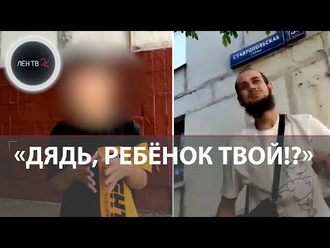Видео: Курьер спас ребёнка от похищения в Люблино