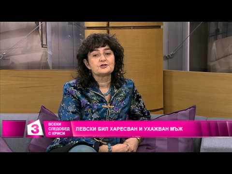 Видео: "Всеки следобед с Криси" 11.02.2016, част 1