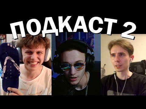 Видео: АКАДЕМОВЦЫ рассказывают СМЕШНЫЕ ИСТОРИИ с КАЗАНИ (feat. КЛЕШ РЕЙК, ГЕЛЬМО, ОПТИ, НОВИКОНИ)