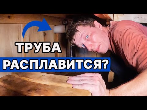 Видео: ВТОРОЕ ДЫХАНИЕ в бане - микробы и воспаление легких?! Лежать неудобно и дышать холодом, зачем?