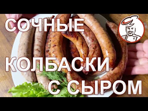 Видео: Колбаски-гриль, bbq. Почти половина веса фарша - вода. Как добиться, чтобы вода осталась внутри.